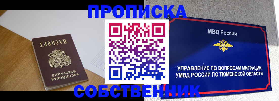 регистрация для дет. сада в Усть-Джегуте